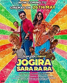 Jogira Sara Ra Ra