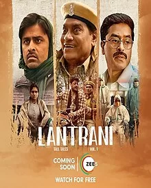 lantrani Trailer Unveils the Unseen Realities of Rural India