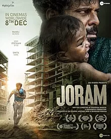 Manoj Bajpayees joram to Release on December 8