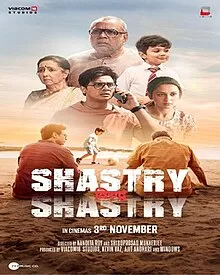 Paresh Rawal starrer shastry Virudh Shastry to Release on Nov 3