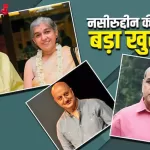 Ratna Pathak and Naseeruddin Shahs Surprising Collaborations with Anupam Kher Hindi Movie News