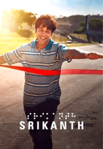 Srikanth Film Review: An Eye-Opening Glimpse into the Life of a Visionary