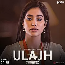 Ulajh