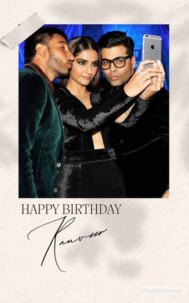 Sonam Kapoor Birthday Wish