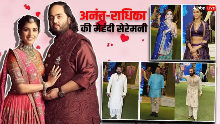 Anant-Radhika’s Mehendi Bash Kicks Off: From Sanjay Dutt to Dhoni, the Usual Celebrity Parade Continues