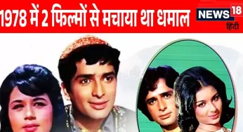 The 6 Shashi Kapoor Films from 1965-1980 That Blew Up the Box Office and Made the Producers Filthy Rich