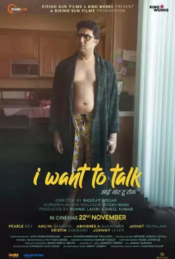 I Want to Talk Film Review: A Whispered Tale of Resilience and Redemption