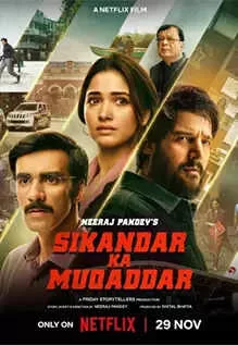 Sikandar Ka Muqaddar Film Review: A Diamond Heist Drama That Loses its Sparkle