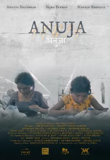 Anuja Film Review: A Poignant Tale of Resilience and Sacrifice Underlining the Harsh Realities of Child Labour