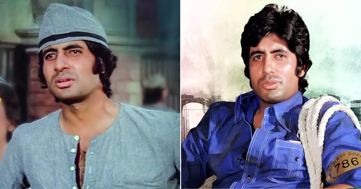 Guess Who Beat Amitabh Bachchan to the Role? This Old-School Icon!