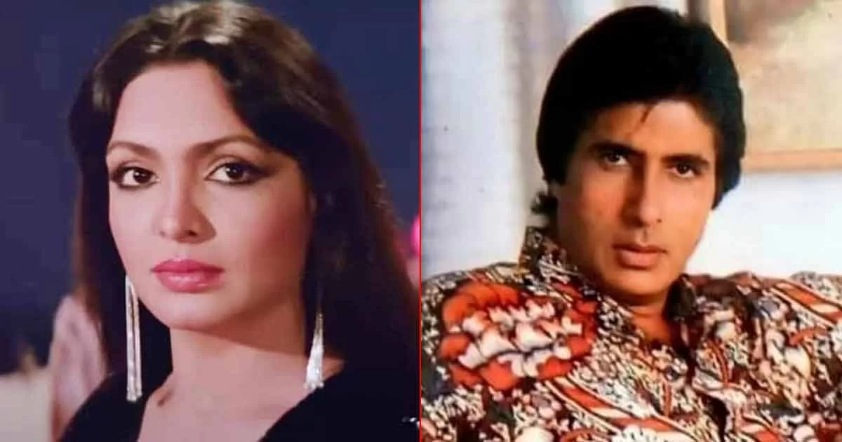 That Time Parveen Babi Dragged Amitabh Bachchan to the Cops, Bollywood Style!