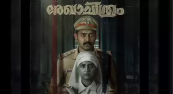 ‘Asif Ali’s Film “Rekhachithram” Makes Its OTT Debut on THIS Streaming Service!’