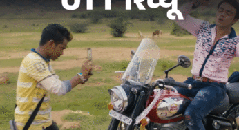 OTT Review – Two-Wheeler: Dhadakpur’s charm lies in its witty simplicity, cleverly mixing humor with social commentary, while sharp dialogues reveal the characters’ true colors.