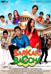 Sarkari Baccha Film Review: A Tragicomedy of Errors That Fails to Elicit Laughter