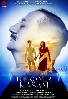 Tumko Meri Kasam Film Review: A Stirring Drama of Fertility, Love, and a Legal Battle that Threatens to Disrupt a Legacy